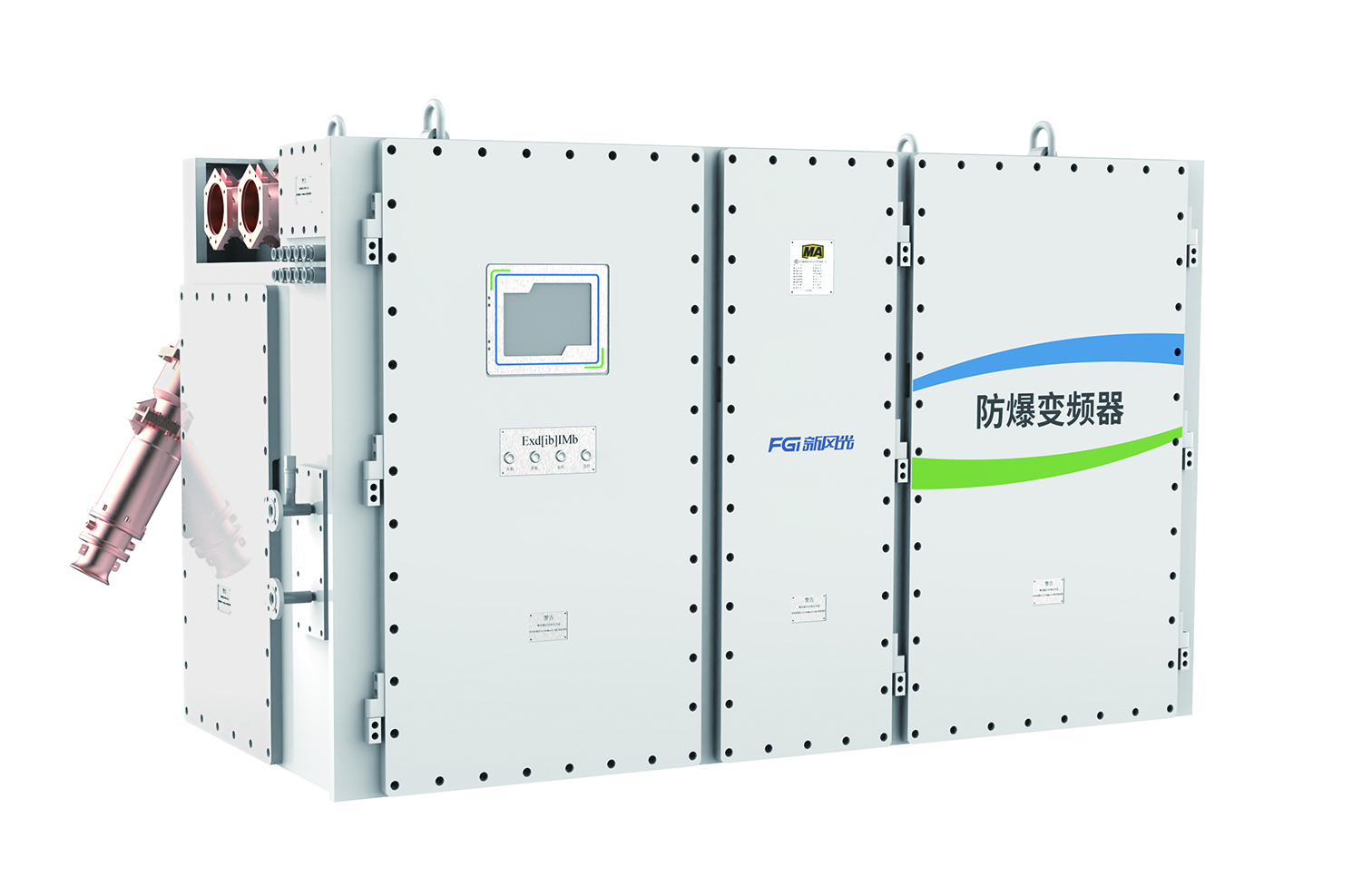 6KV1400kW防爆變頻器.214 帶背景摳圖.jpg