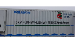 中核滕州30MW農光互補光伏發(fā)電示范項目應用案例